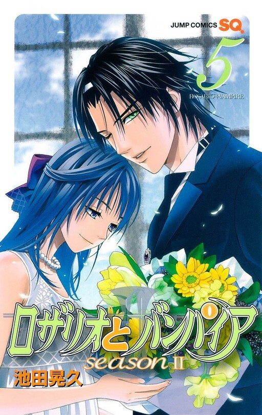 Tome 5