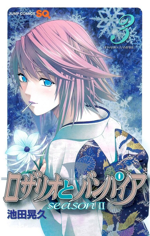 Tome 3