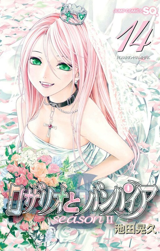 Tome 14