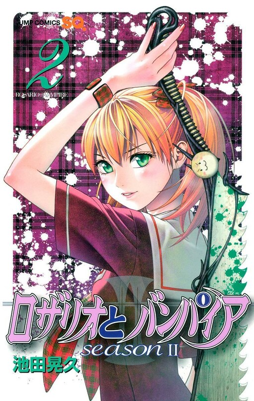 Tome 2