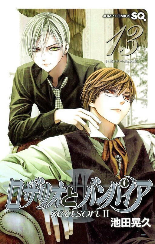 Tome 13