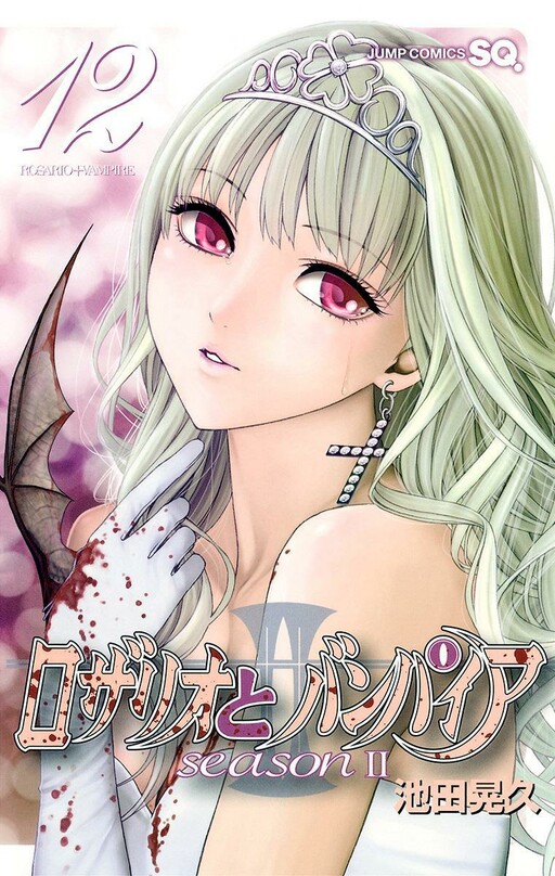 Tome 12