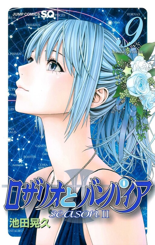 Tome 9