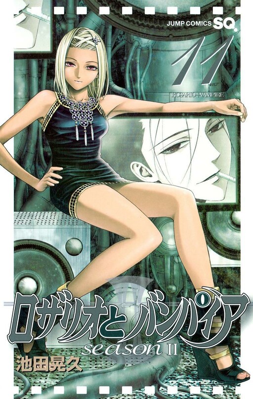 Tome 11