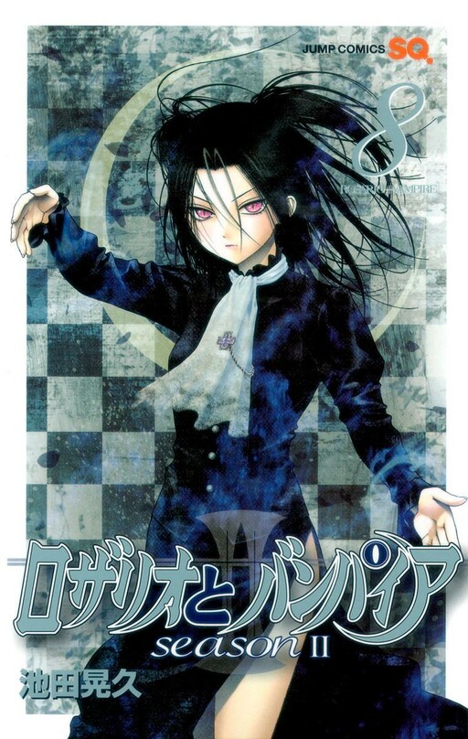 Tome 8