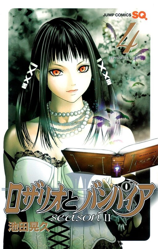 Tome 4