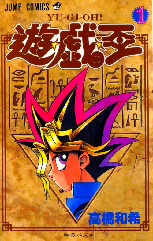 Tome 1