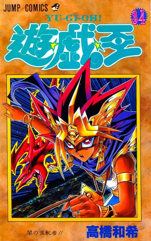 Tome 34