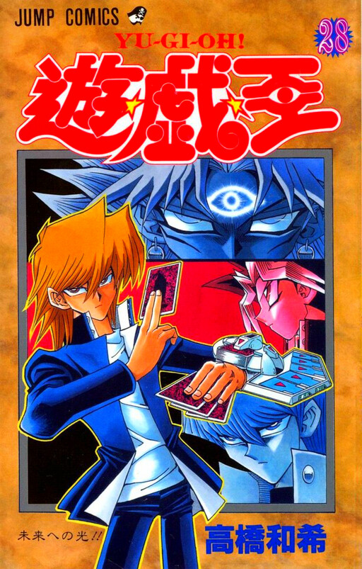 Tome 28