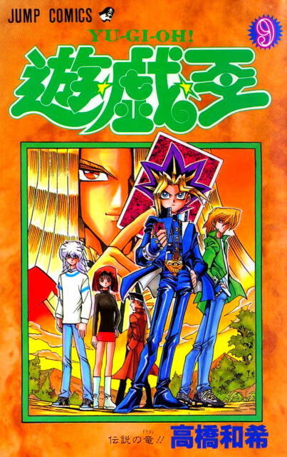 Tome 9