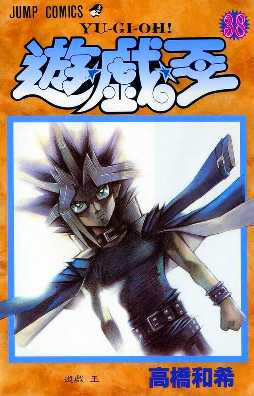 Tome 38