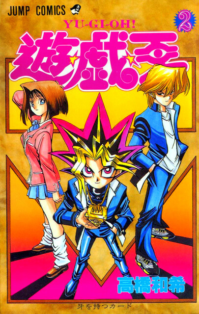 Tome 2