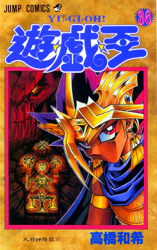 Tome 36