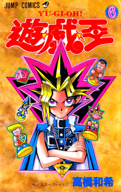 Tome 6