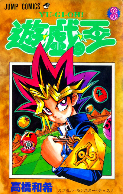 Tome 3