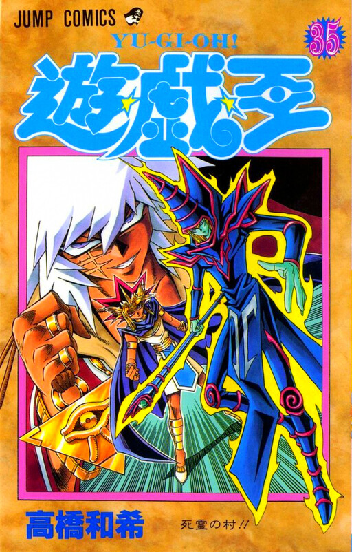 Tome 35