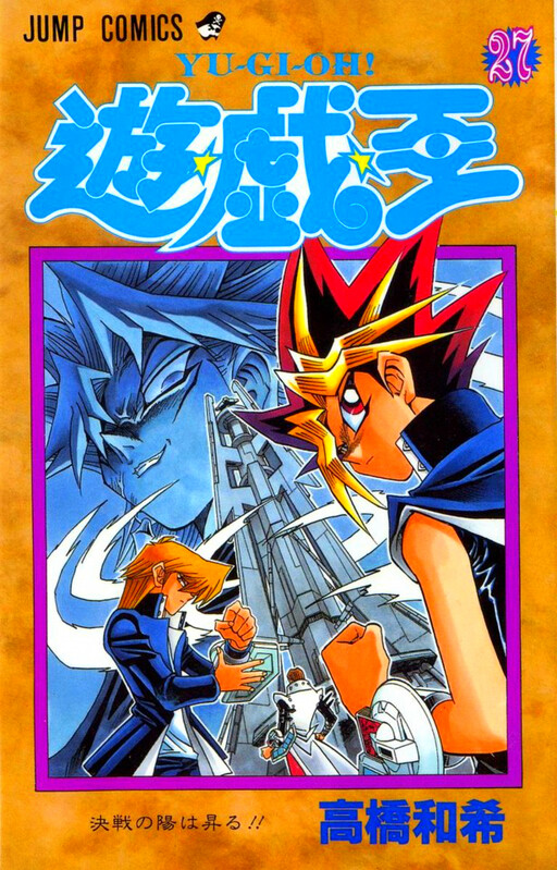 Tome 27
