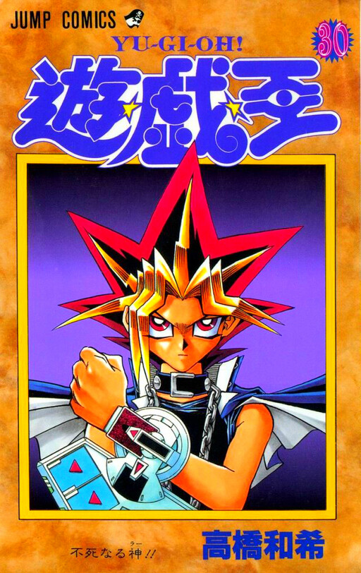 Tome 30