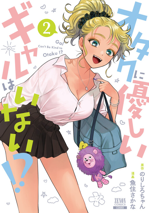 Tome 2