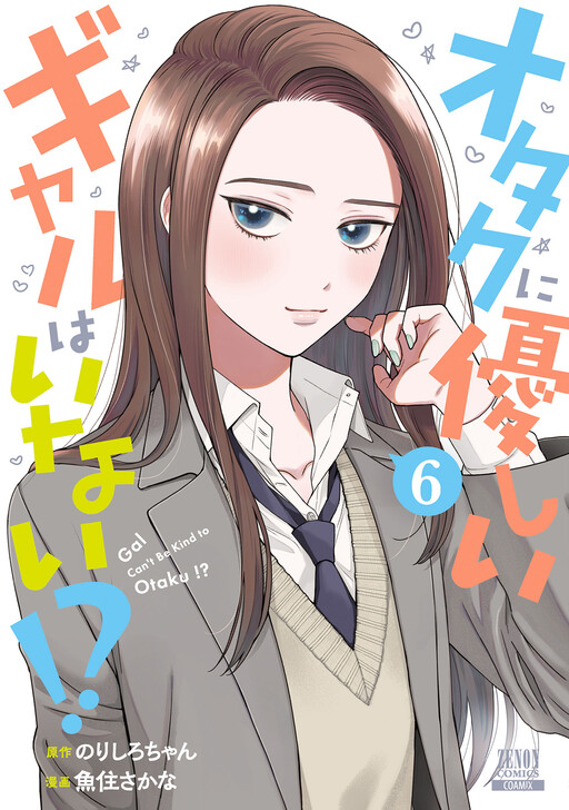 Tome 6