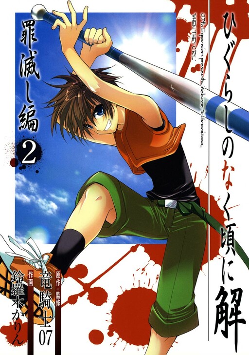 Tome 2