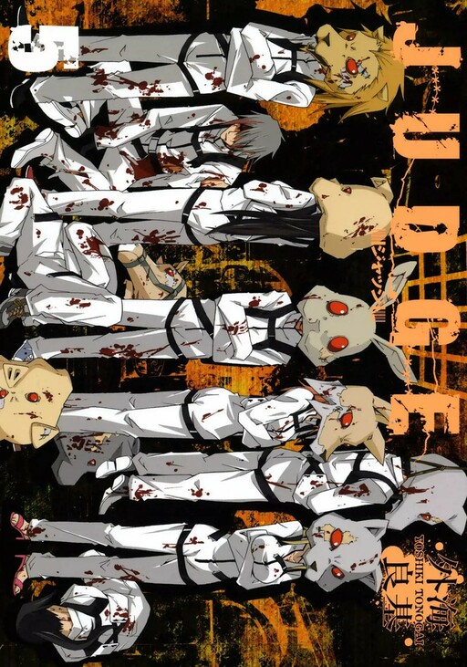 Tome 5