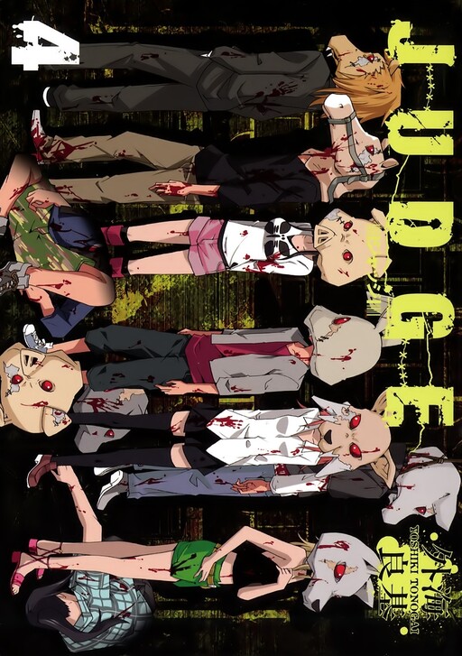 Tome 4