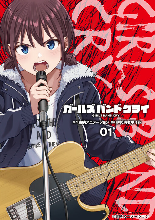 Tome 1