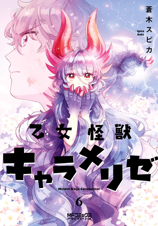 Tome 6