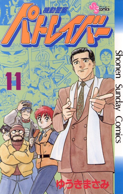 Tome 11