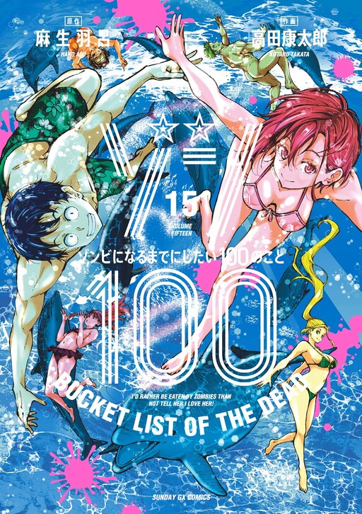 Tome 15
