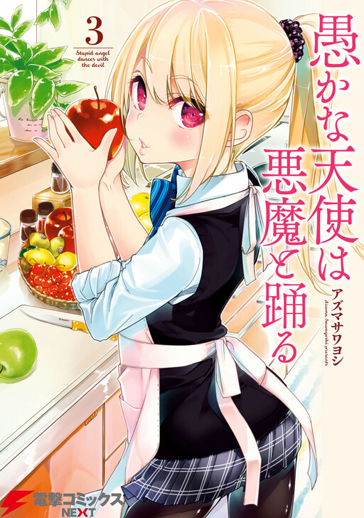Tome 3