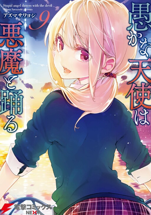 Tome 9