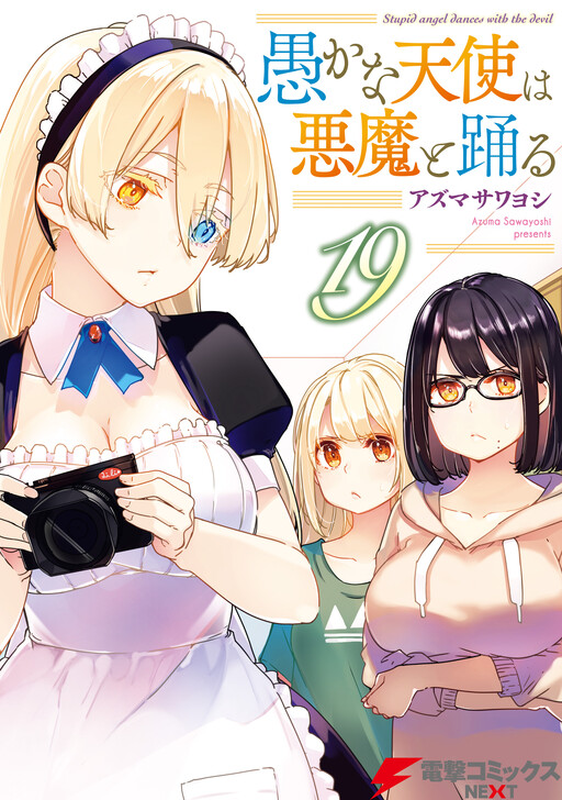 Tome 19