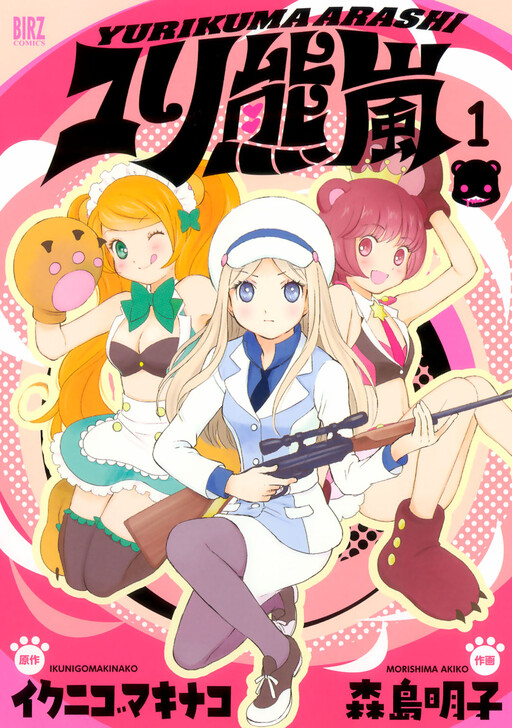 Tome 1