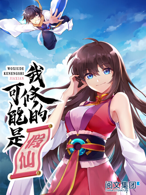 Tome 1