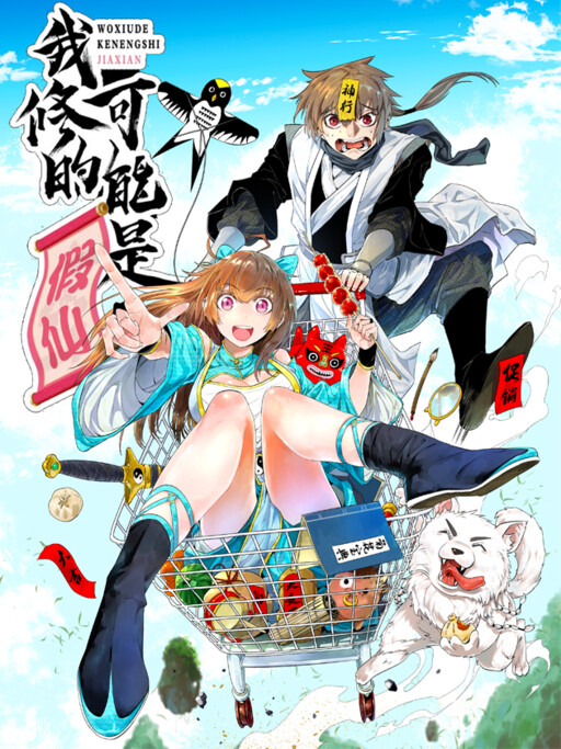 Tome 2