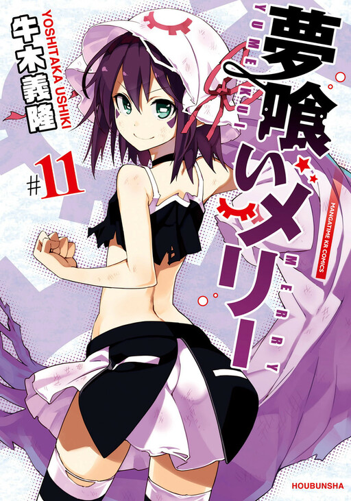 Tome 11