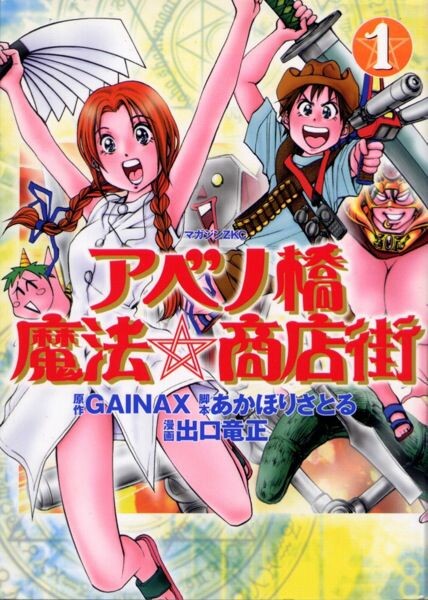 Tome 1