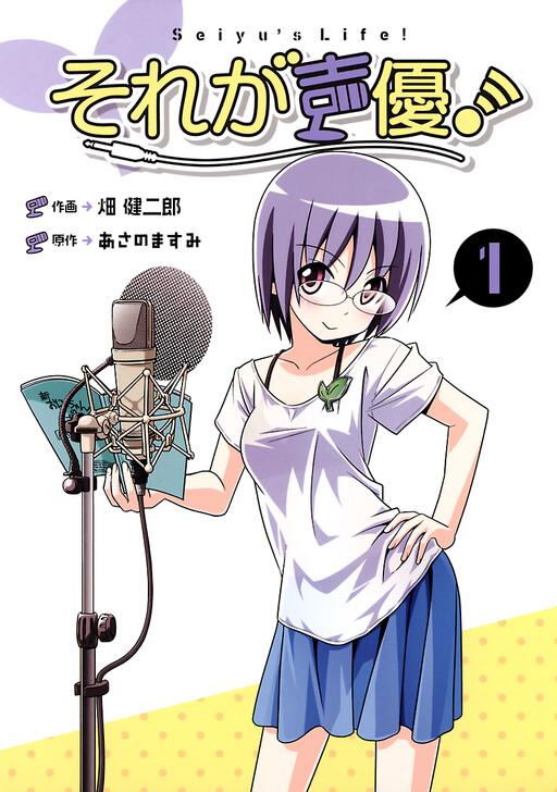 Tome 1