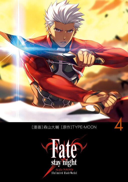 Tome 4