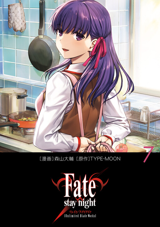 Tome 7