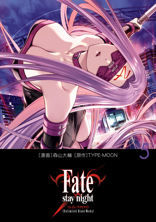 Tome 5