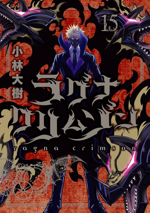 Tome 15