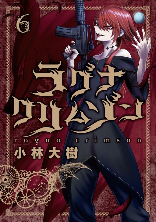 Tome 6