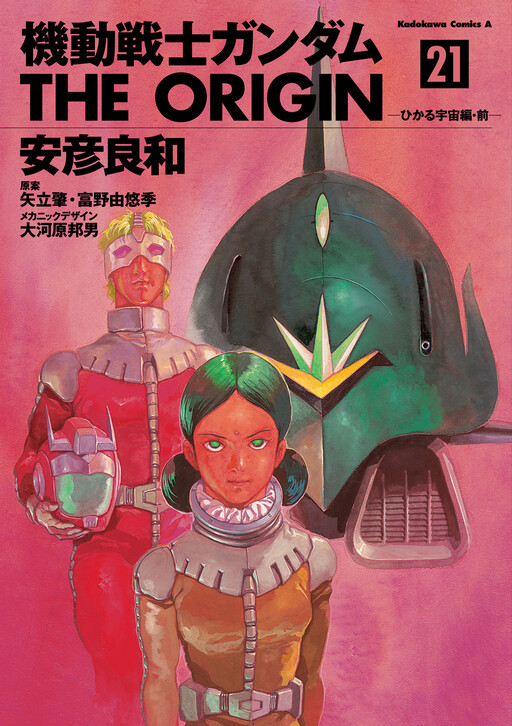 Tome 21
