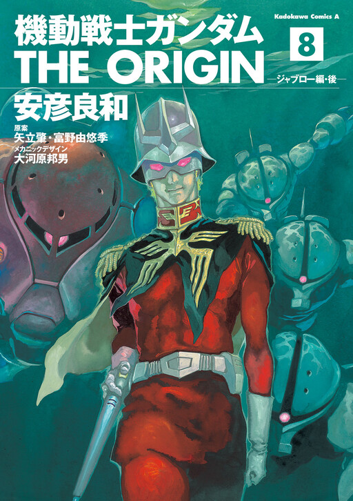 Tome 8