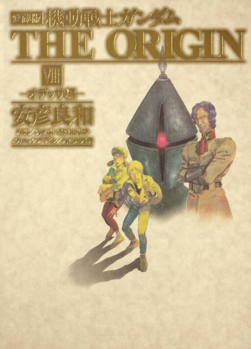 Tome 8.1