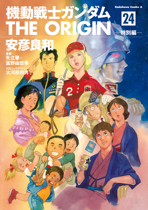 Tome 24