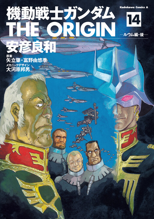 Tome 14